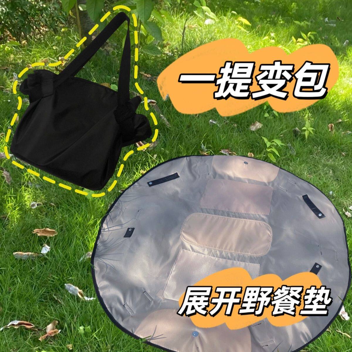 野餐垫二合一大容量收纳包一键收折宝妈便携单肩斜挎露营出行包