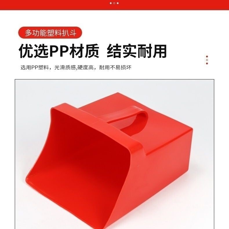 塑料加厚小扒斗手持式方形水瓢熟胶塑料塑料撮子加厚船用水瓢扫地