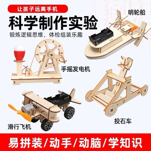 飞机3D立体拼图套餐 木制拼装仿真航模 手工制作儿童益智玩具礼物