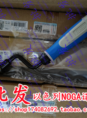 原装正品以色列NOGA诺佳曲柄倒角器NG3400 手动倒角刀NG3400