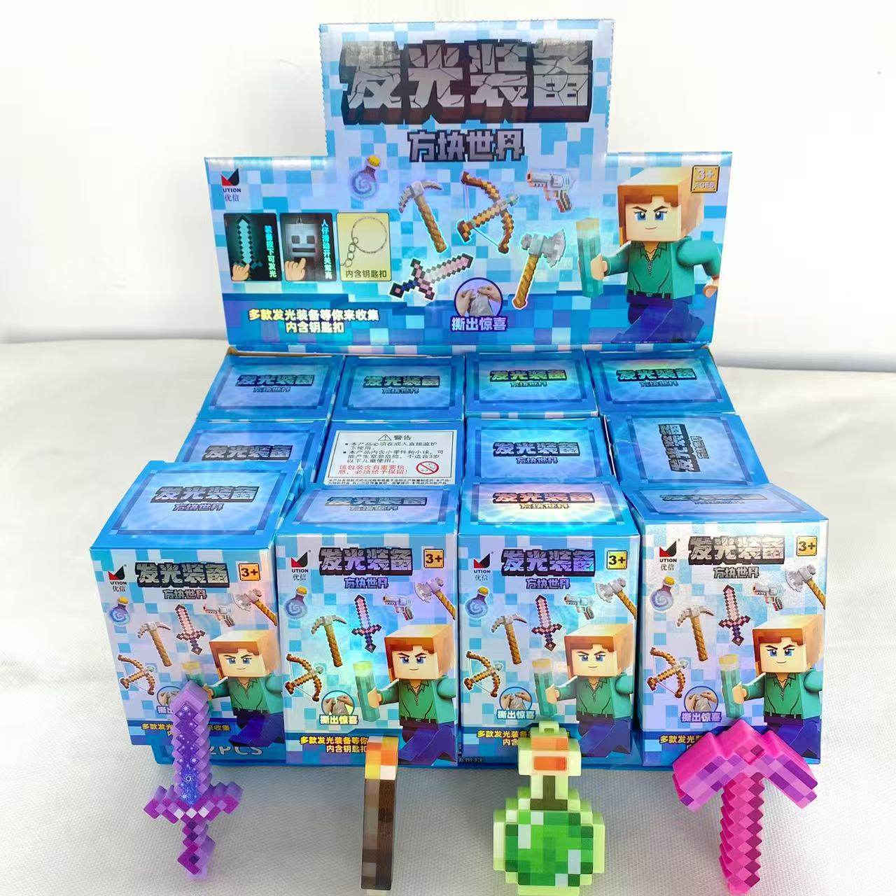 新款我的世界发光装备盲盒方块像素发光长剑弓箭挂件男孩玩具礼物,模玩/动漫/周边/娃圈三坑/桌游,潮玩盲盒,淘宝优惠券,粉丝福利购,淘宝优惠卷