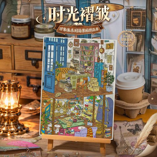 语闲pet造景贴纸万象集2.0 创意魔法小屋微缩场景带定位解压玩具