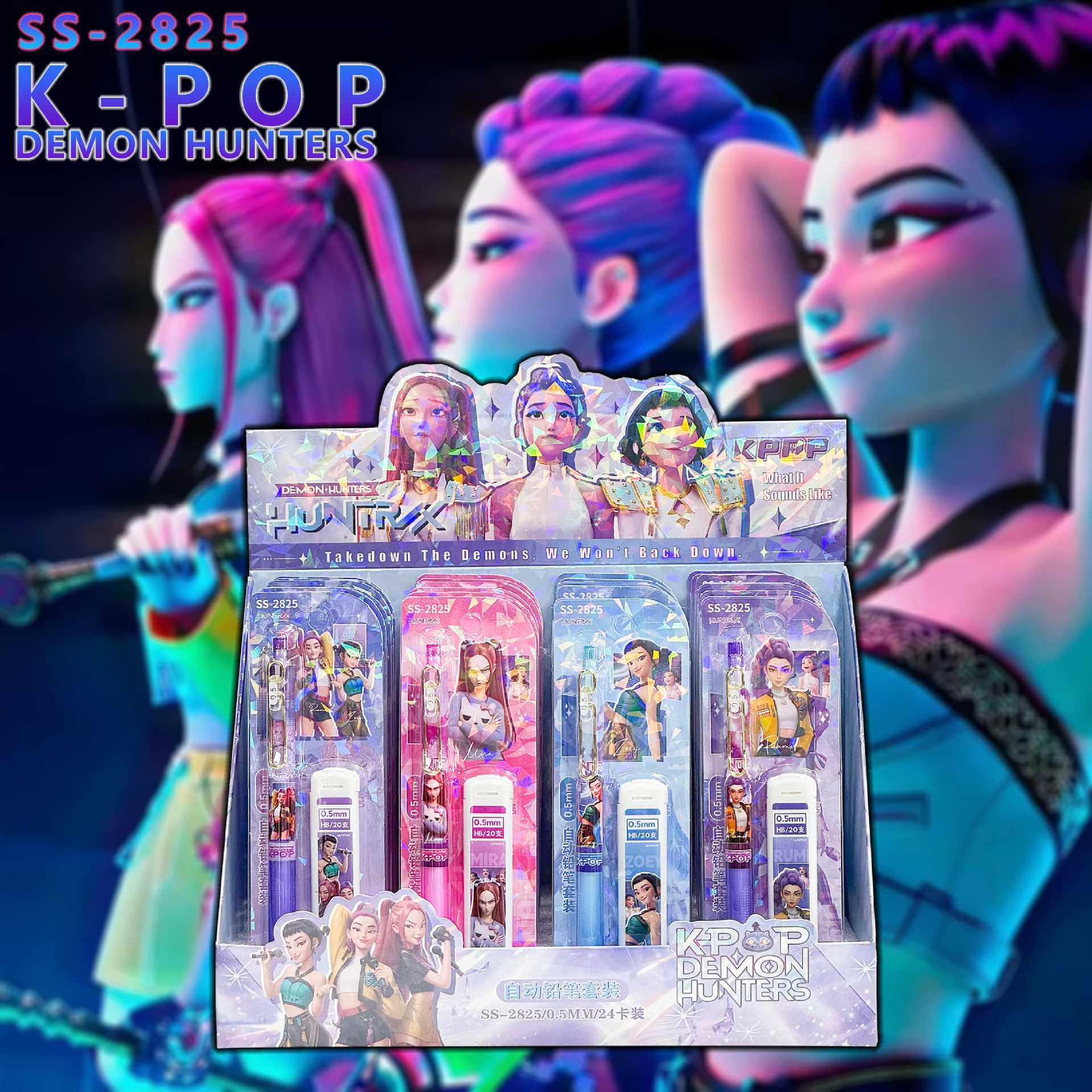 SS猎魔女团系列自动铅笔套装卡通动漫好书写铅笔铅芯组合免削笔