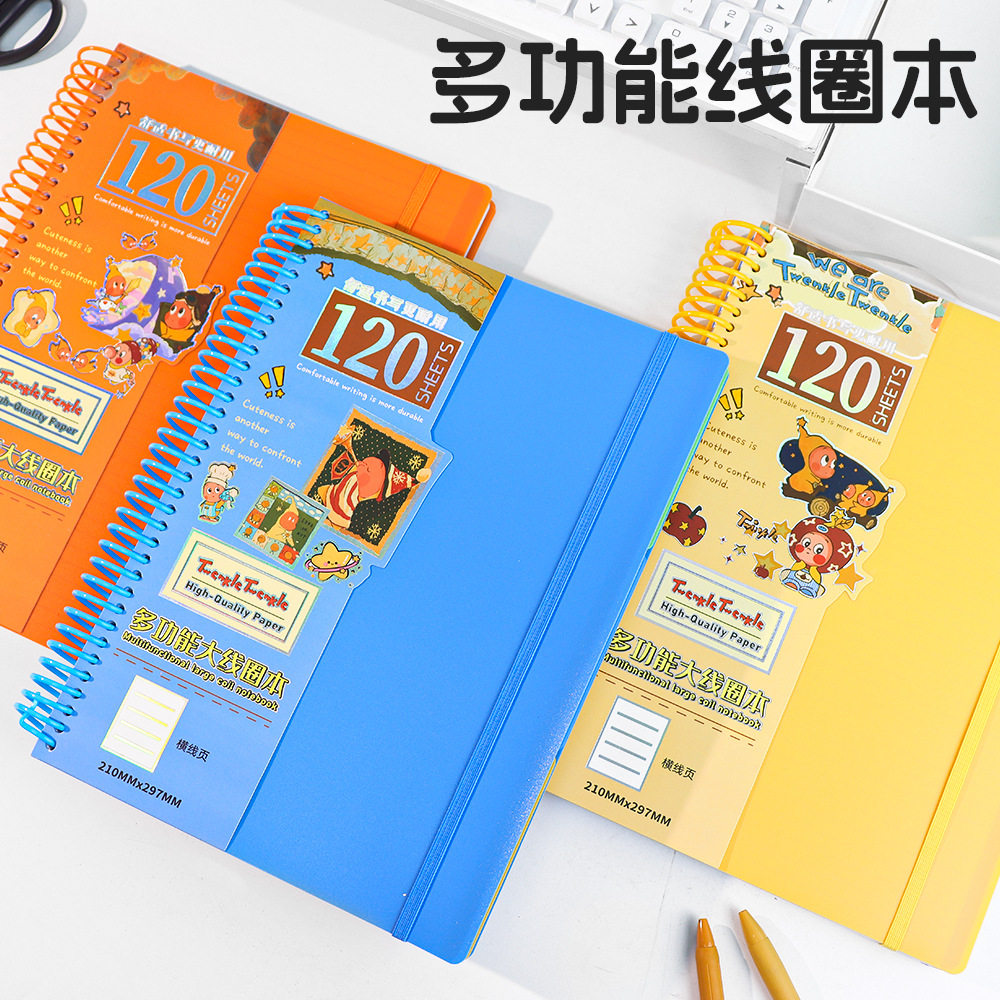 星星小人线圈本记事本学生可撕带隔页分科横线本考研a4笔记本加厚