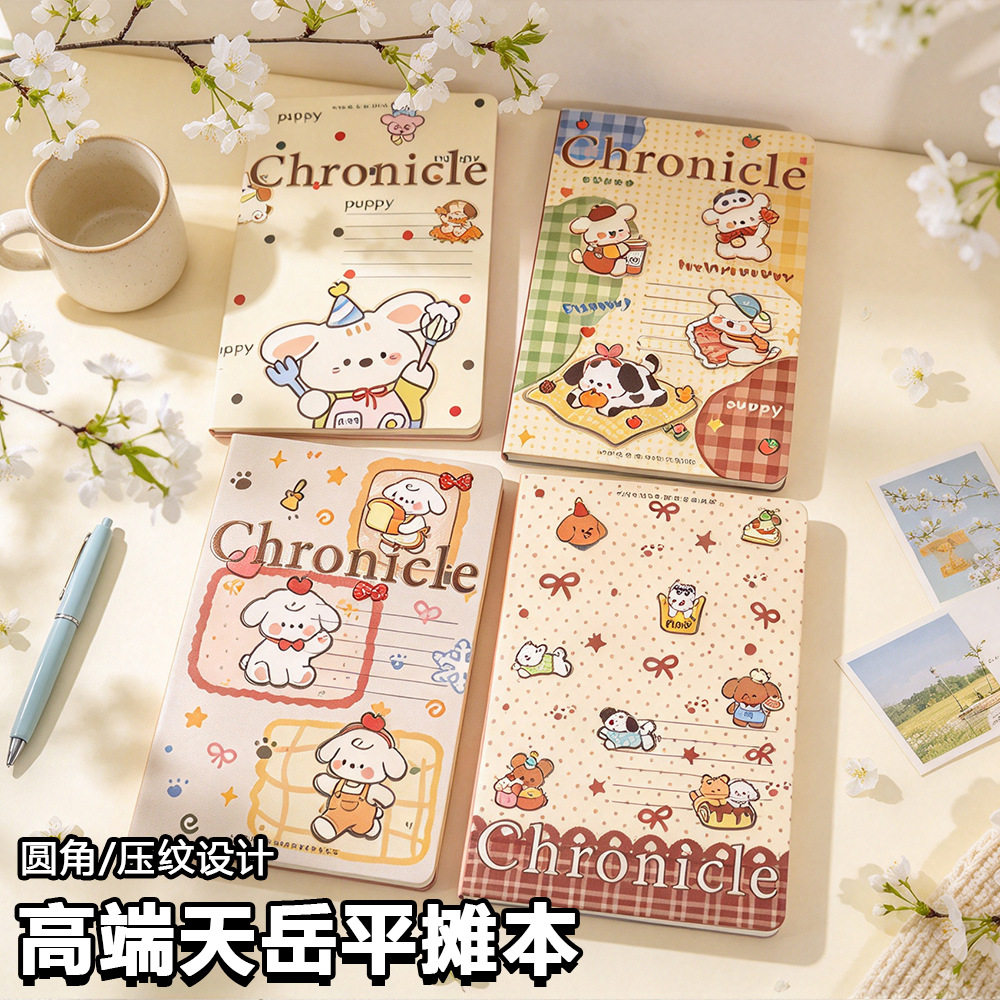 原创卡通小狗猫天岳书纸B5彩页平摊本可撕100g加厚纸高颜值笔记本