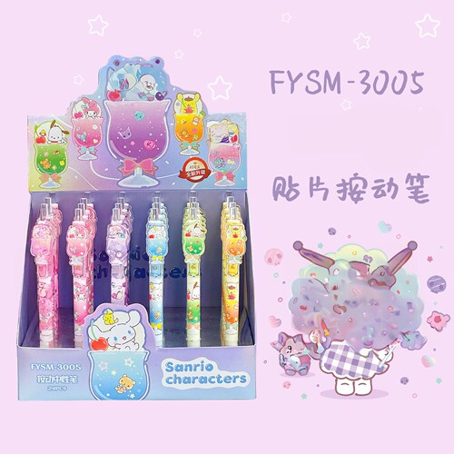 FYSM叁莉鸥中性笔精美卡通贴片夏日冰饮系列按动水笔低重心好书写