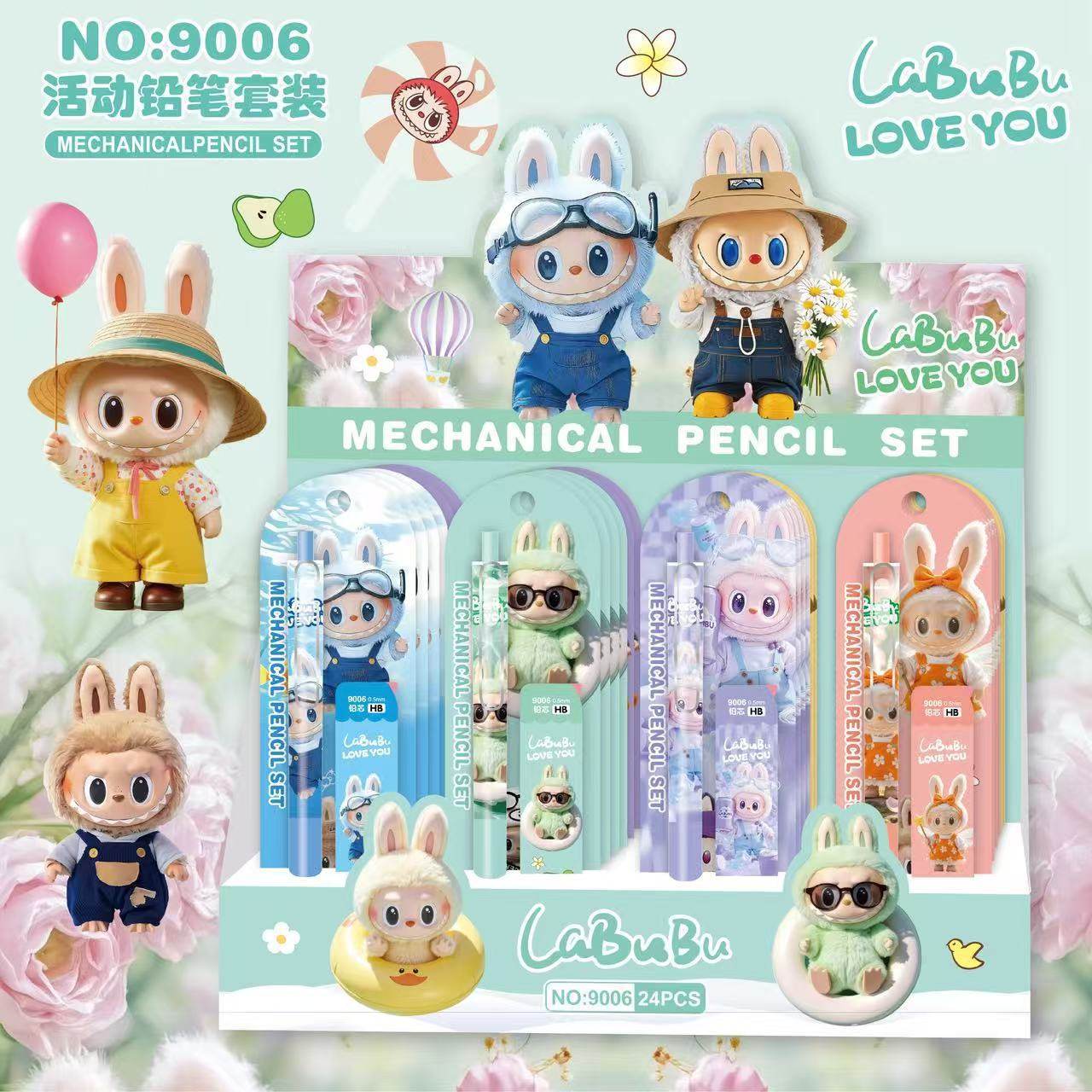 新款9006拉布布活动铅笔套装卡通BUBU免削铅笔套装学生文具ins