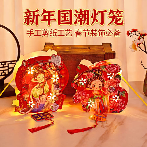 马年灯笼新年手提发光古风花灯手工diy材料包春节小宫灯过年摆摊