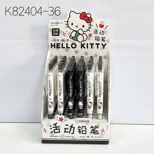 广博凯蒂猫系列活动铅笔正版授权书写不卡纸不易断铅自动笔0.5mm