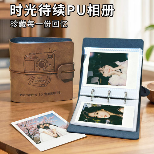 复古相册富士拍立得相册收纳3寸照片收集册片高颜值收集纪念卡册