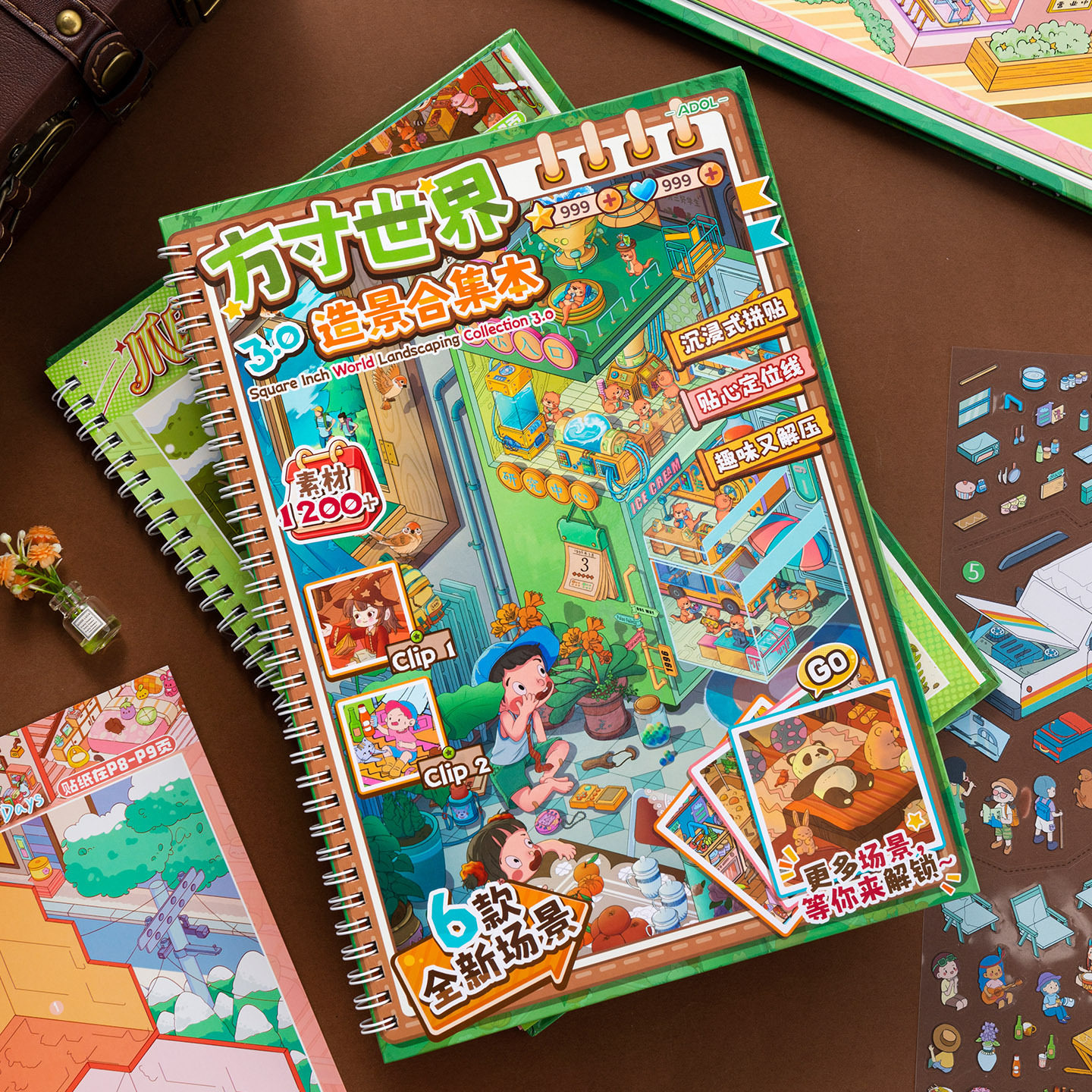艾兜3.0微缩场景合集本3D造景贴纸沉浸式手工卡通解压diy玩具专属