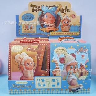 卡通Twinkle星星人大盲袋高颜值周边文创动漫儿童潮玩超值手提奖