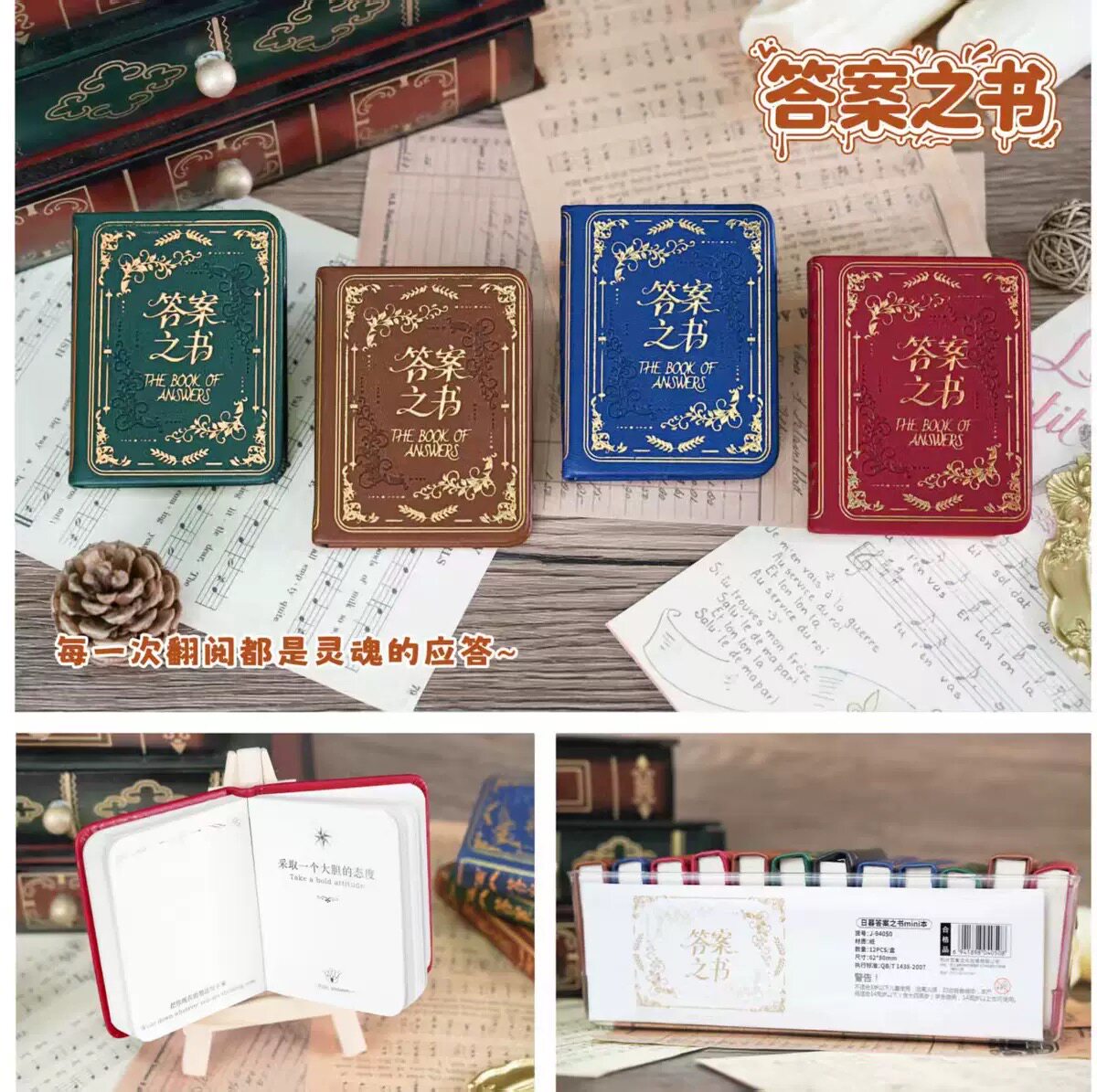 复古迷你日暮答案之书脑筋急转弯趣味书玩坏书学生搞笑减压玩具书