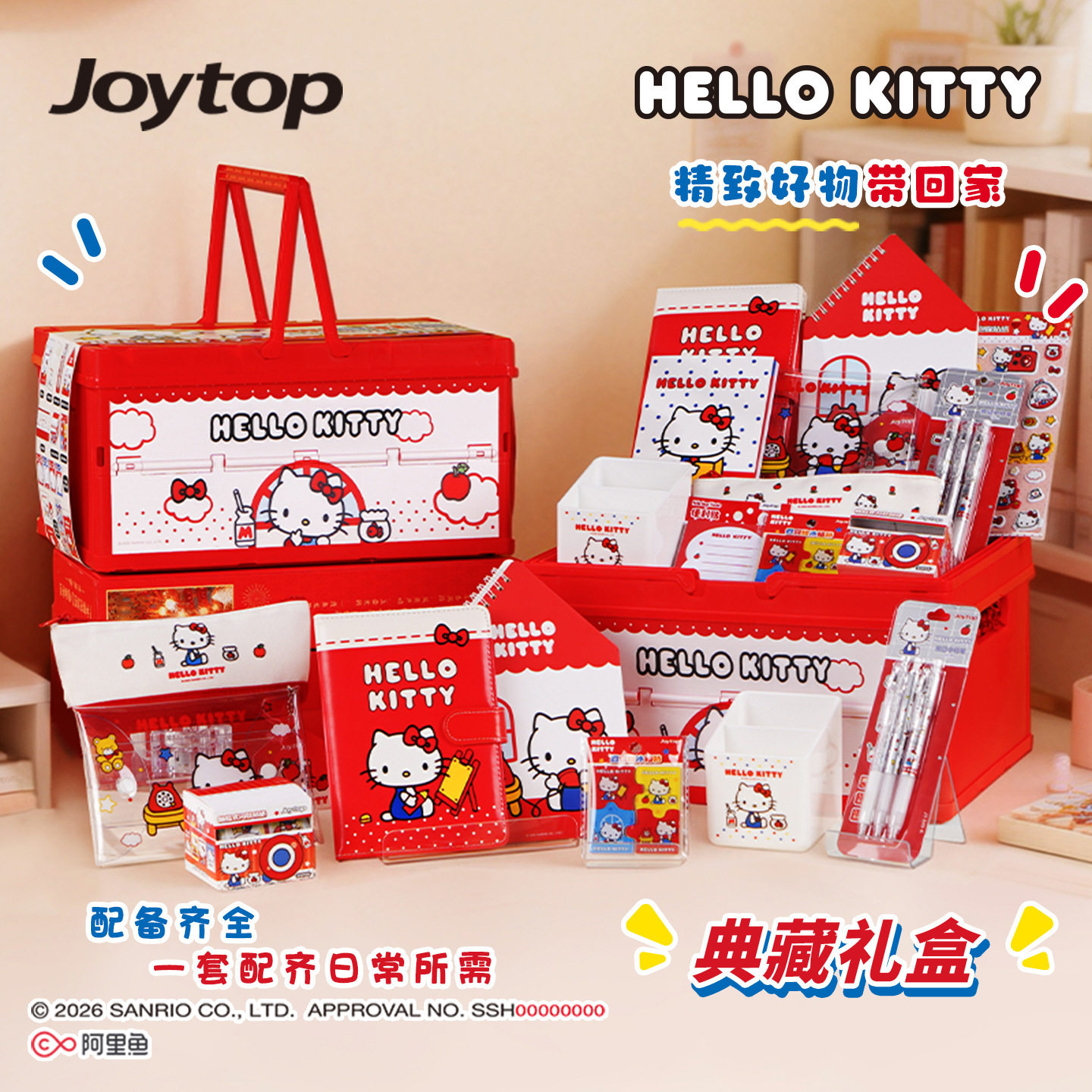 正版凯蒂猫文具礼盒六一儿童节文具大礼包学生生日礼物实用礼品