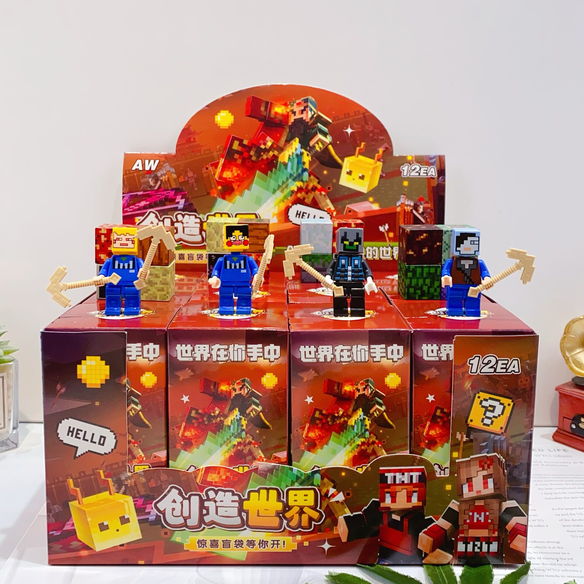 新款创造迷你世界拼装积木磁力方块组合套装惊喜盲盒解压玩具