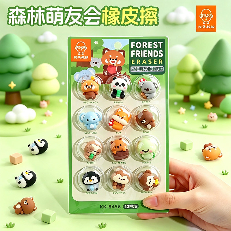 可奇肥宅套餐美食橡皮擦可爱小动物系列迷你分享装橡皮擦趣味摆件