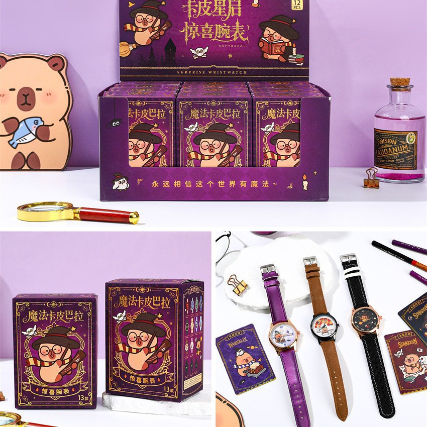 卡皮巴拉星启手表盲盒惊喜盒可爱卡通石英表儿童礼物礼品学生腕表