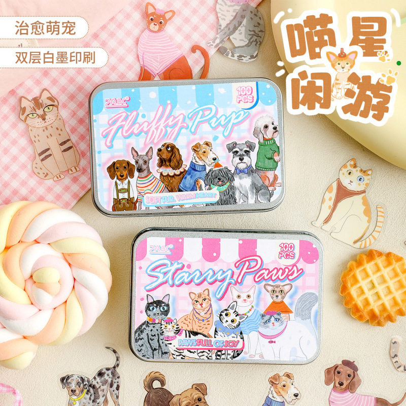 喵星闲游系列贴纸盒 治愈系猫狗小动物贴纸手帐拼贴素材礼盒