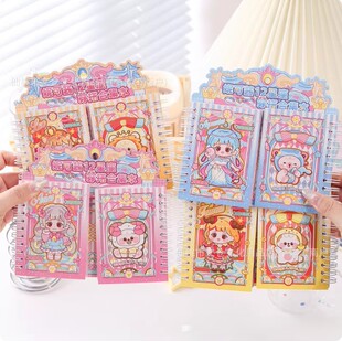 妮可酱12星座穿搭合集本高颜值双线圈换装场景贴纸本少女心豆豆本