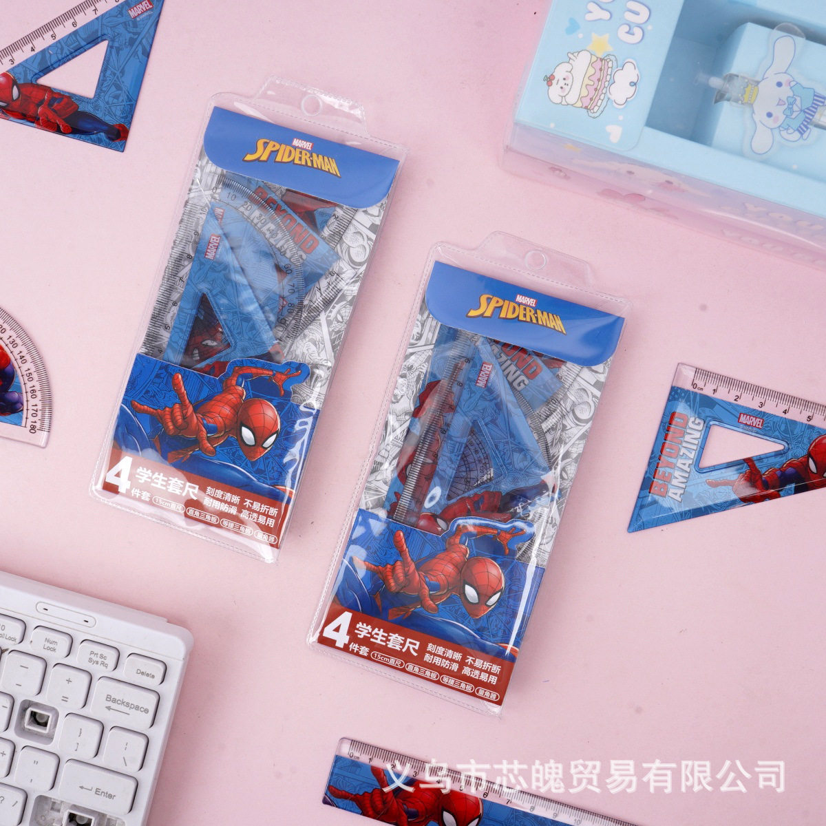 正版蜘蛛侠套尺卡通ins高颜值直尺量角器三角尺4件套学生文具套装