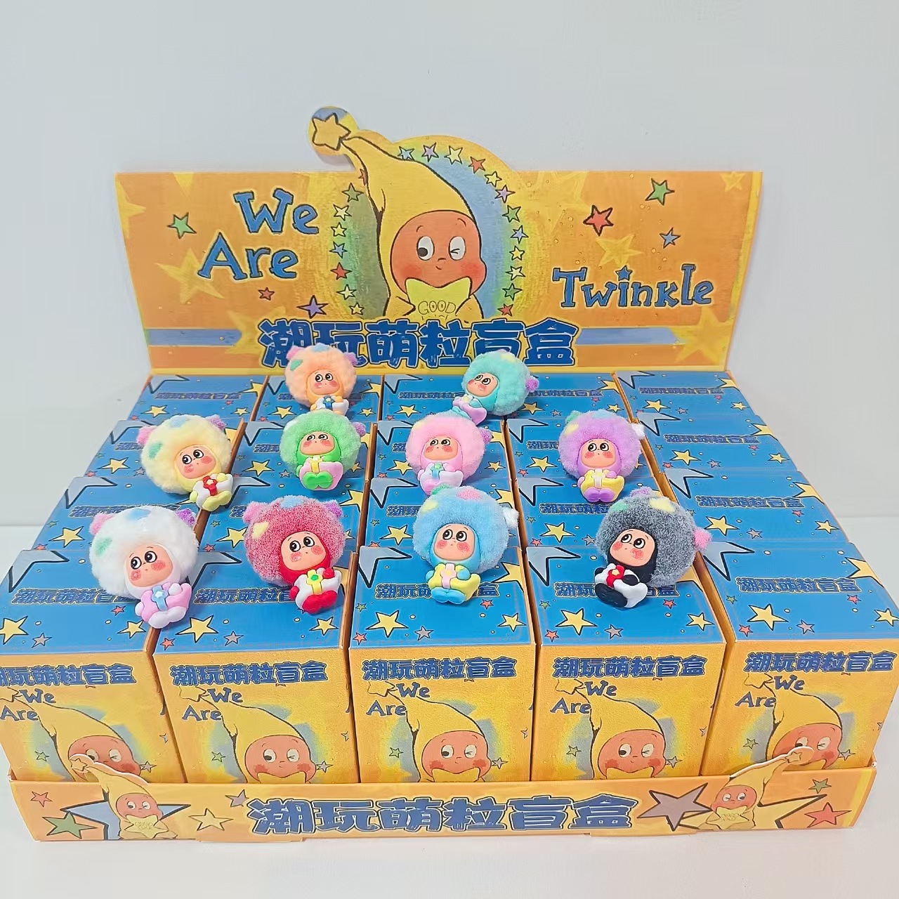 8653星星人萌粒盲盒Twinkle潮玩系列可爱人偶收藏玩具惊喜拆盒萌