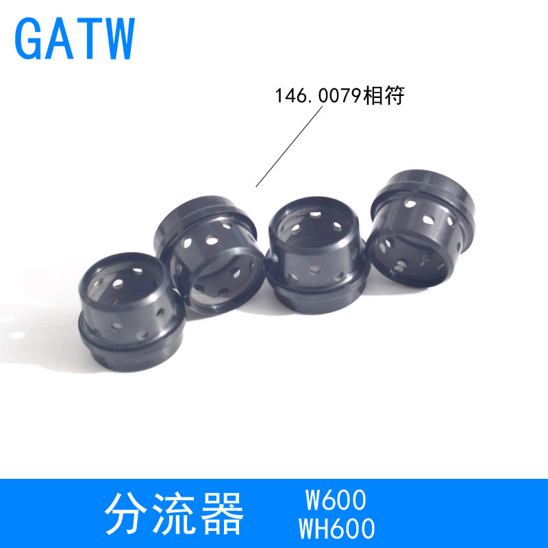 W600焊枪分流器机器人焊枪气筛WH600枪颈分流器146.0079焊枪配件,五金/工具,其他电焊/切割设备,淘宝优惠券,粉丝福利购,淘宝优惠卷