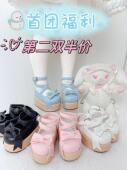 厚底木纹鞋 部分现货 贝贝娃娃屋」 bjd鞋 子 礼盒鞋 3分4分6分