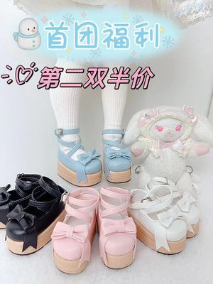 部分现货  [礼盒鞋] 3分4分6分 bjd鞋子 厚底木纹鞋贝贝娃娃屋」