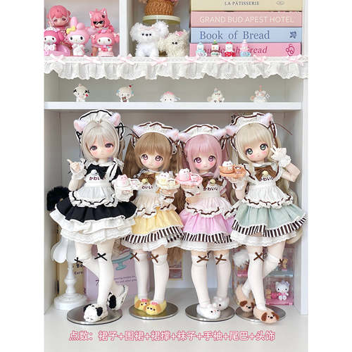 BJD娃衣 [絮茶屋] 女仆4分娃衣 熊妹/普四/胖四bjd娃衣
