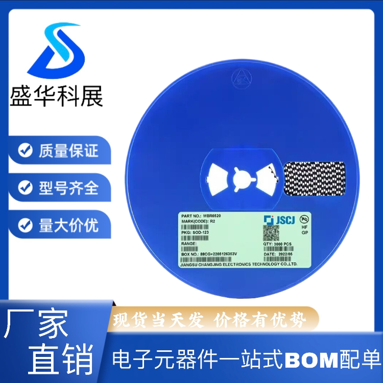 全新原装 MBR0520 R2 SOD-123 20V 500mA 肖特基二极管（10只）