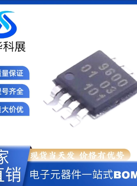 全新原装 CA9600 PCA9600DP 丝印 9600 MSOP8 信号缓冲IC