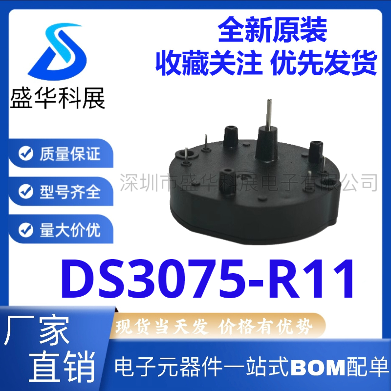 全新 VID29-05 DS3075-R11 汽车仪表步进电机 车辆仪器仪表马达