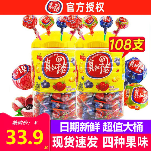 真知棒棒棒糖108支大桶混装硬糖怀旧儿童礼物零食水果糖批发