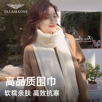 生日礼物·法莱阿玛尼高档围巾女