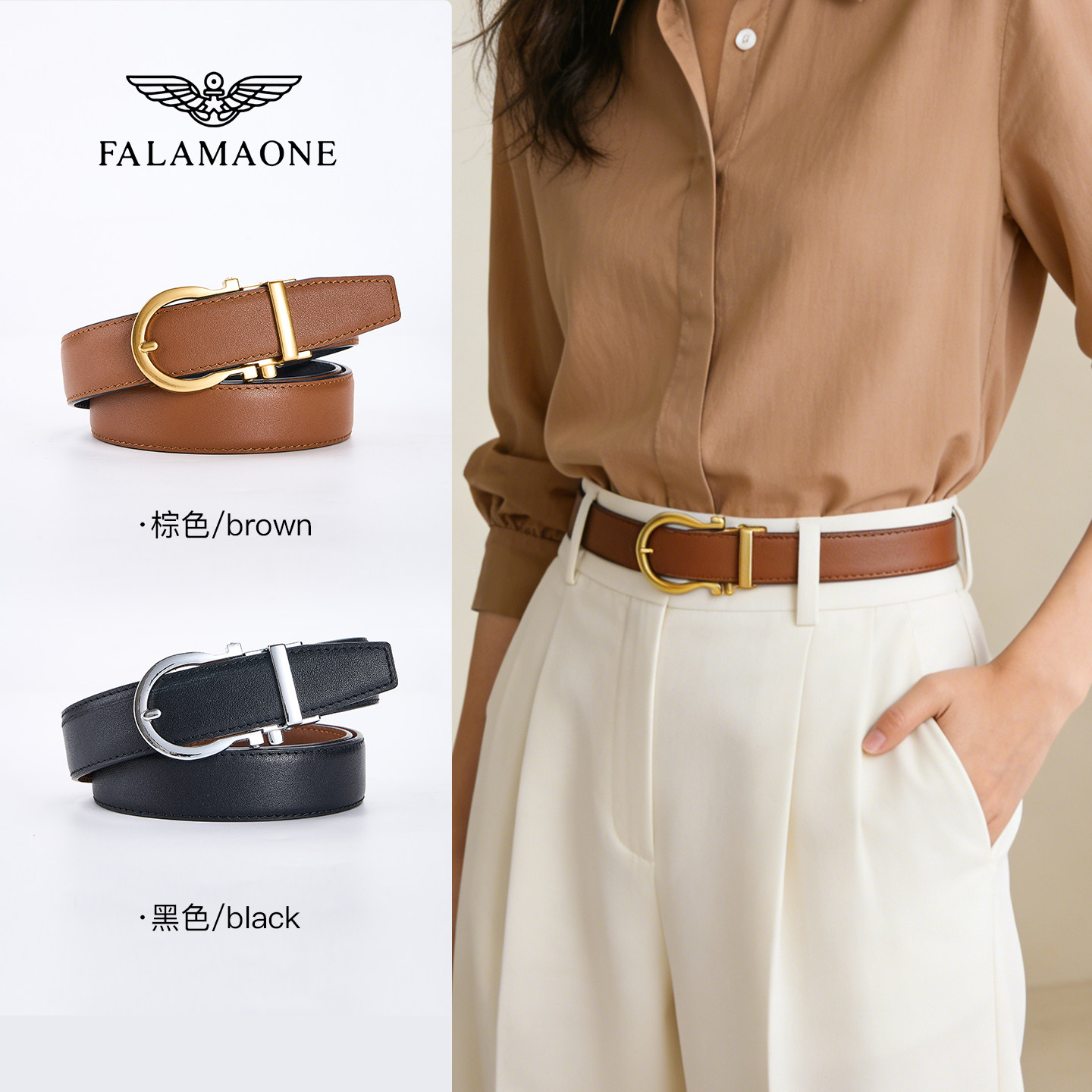 FALAMAONE皮带女款真皮腰带2026新款牛皮自动扣女士高档裤带配饰