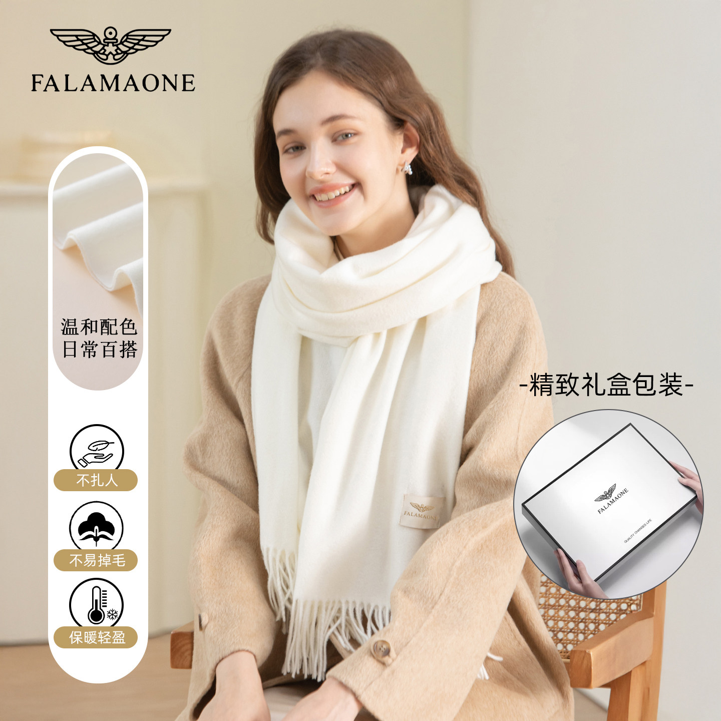 法莱阿玛尼羊绒围巾女款高档礼物