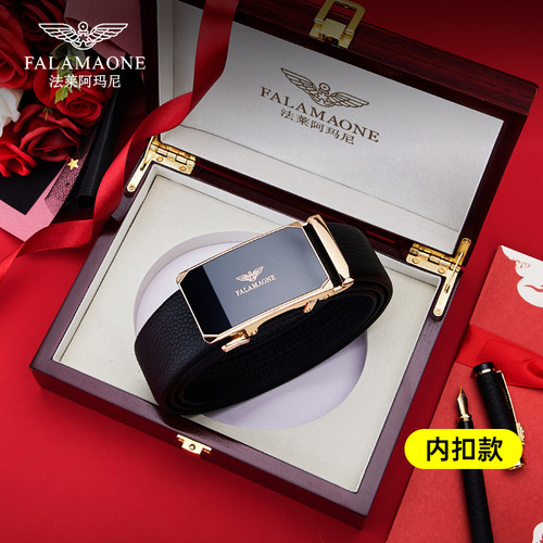 【轻奢好礼】钛合金真皮皮带男