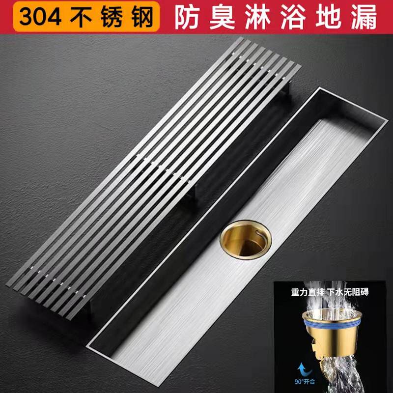 新疆包邮浴室长条型地漏淋浴房大排量加防臭芯全304铜卫生间长方
