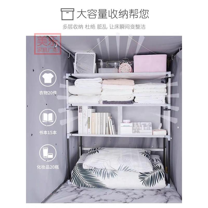 宿舍床上收纳柜大学女寝室神器简易上铺置物架床头衣服整理小衣