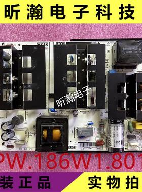 原装拼接屏46-55寸电源板 PW.186W1.801  PW.D186W1.802测好