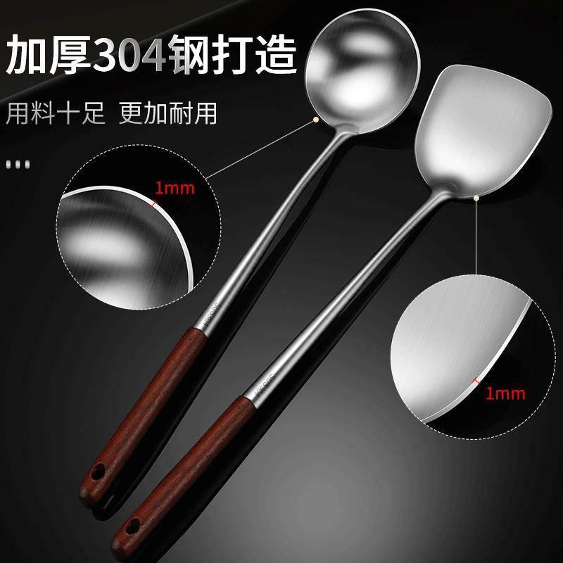 加长304不锈钢锅铲炒菜铁铲子厨房家用木柄炒铲炒勺汤勺漏勺套装,厨房/烹饪用具,锅铲,淘宝优惠券,粉丝福利购,淘宝优惠卷