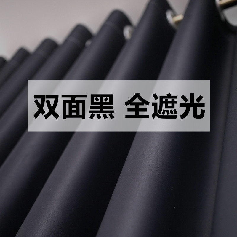 全遮光窗帘定制加厚实验室幕布摄影家用遮阳罩子隔热成品双面黑色图片