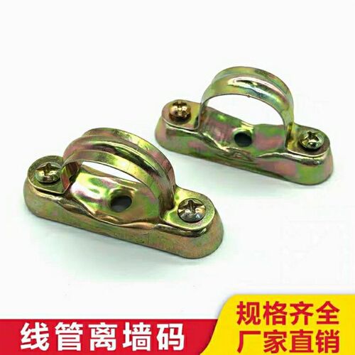 镀彩离墙码马鞍卡离墙卡镀锌骑马卡元宝卡铝制明装加厚管卡202532
