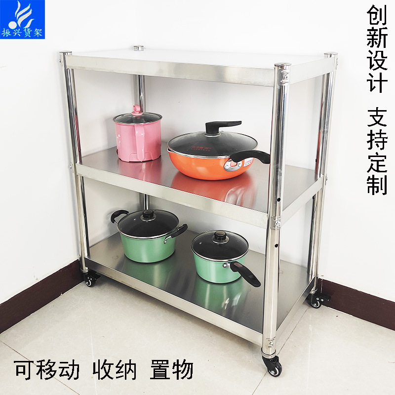 带轮厨房不锈钢置物架三层微波炉烤箱收纳整理免打孔货架灶台架子