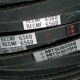 RECMF6200 RECMF1700 RECMF6205 RECMF1690 汽车皮带RECMF1685