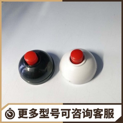 老式电铃门铃 按键开关 抢答器开关 圆形按钮 奶头开关黑白色两只