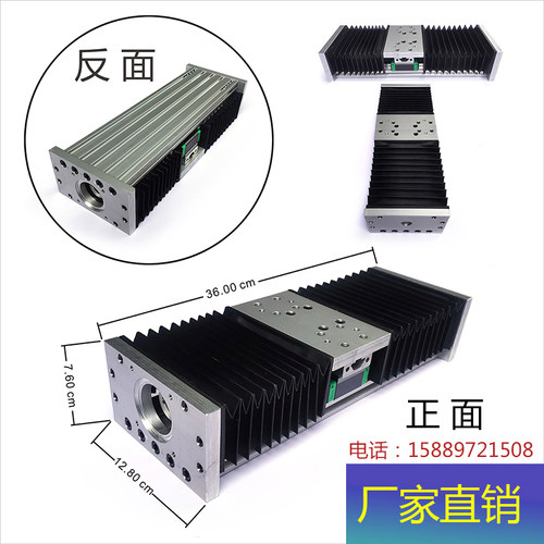 风琴罩滚珠丝杆滑台模组直线性导轨滑移动控精密步进十字电机滑台