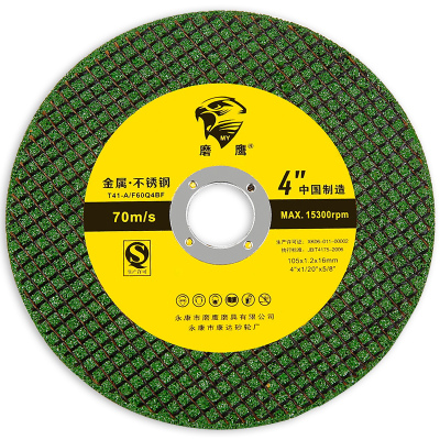 100角磨机配件角磨片砂轮片磨片磨光片金属不锈钢加工钢丝轮抛光