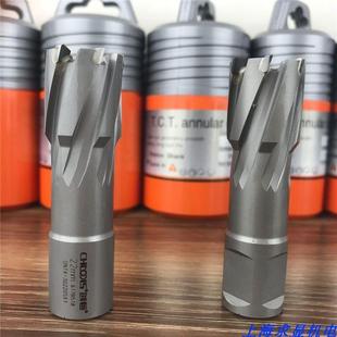 35钻恒空心钻头5L深度钢板钻头开孔0器料取芯钻套钻头磁力钻 创22