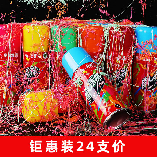 喜婚庆喷彩带结婚用品喷雪花庆祝生日晚会喷彩条礼花礼炮开业庆典